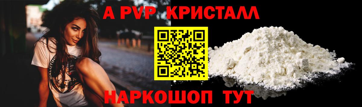  КОКАИН Дедовск
