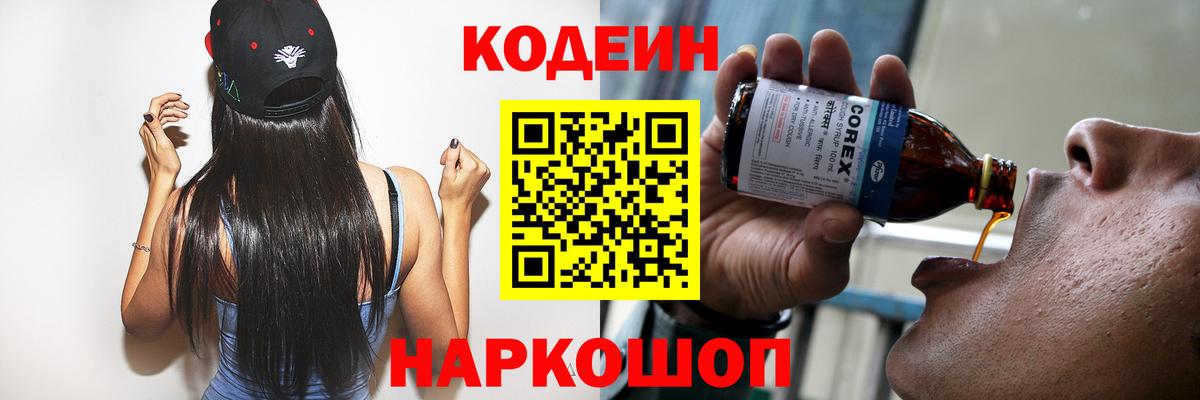 Дедовск  Вход с VPN  КОКАИН  Мефедрон кристаллы  Экстази  Каннабис  ГАШИШ 