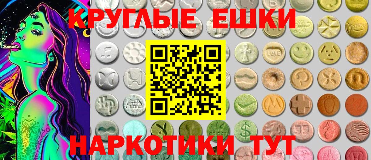 Ecstasy 280 MDMA Дедовск