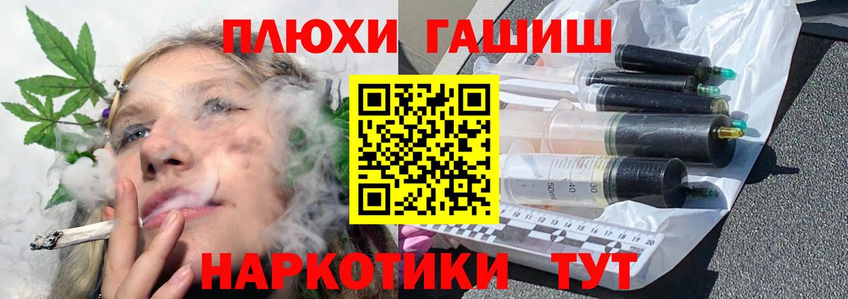 ГАШИШ Ice-O-Lator  Вход с VPN  Гашиш ice o lator  Дедовск 
