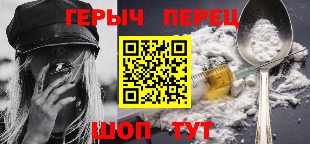Дедовск  Героин  Вход с VPN  Героин Афган 