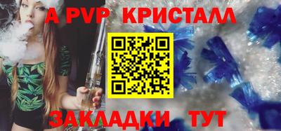 крисы Балахна