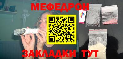 mix Балаково