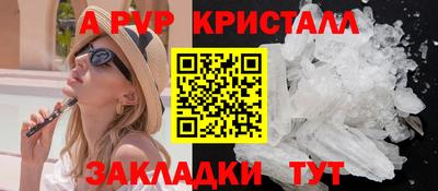 mix Балаково