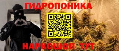 дурь Балашиха