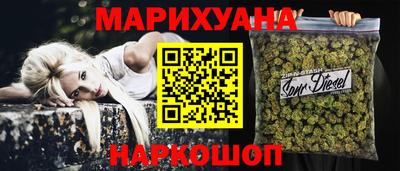 дурь Балашиха