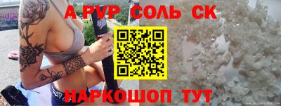 дурь Балашиха