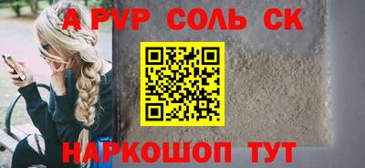 дурь Балашиха