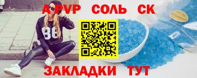 mix Балаково