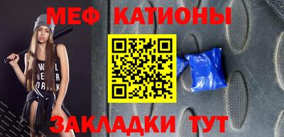 mix Балаково