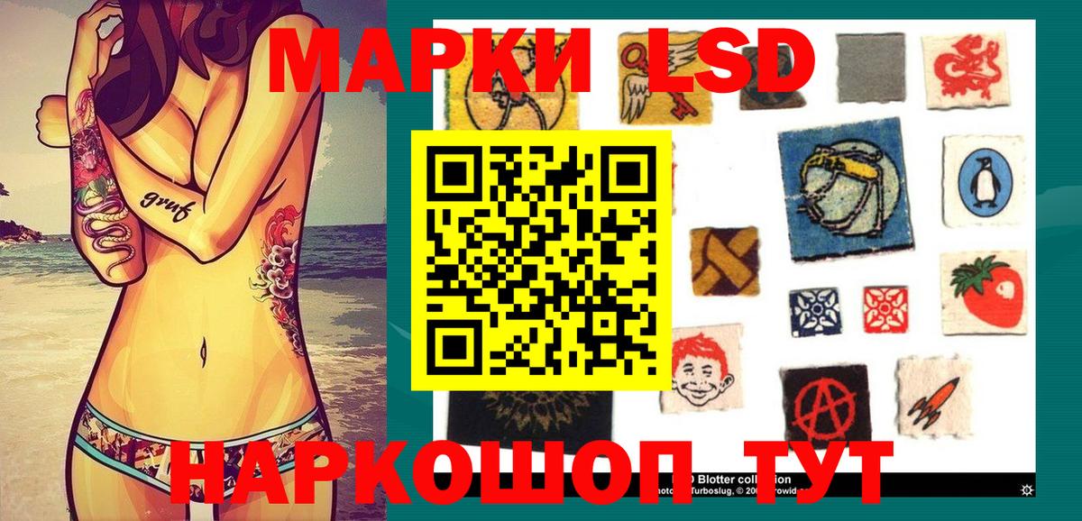 Дедовск  Марки 25I-NBOMe 1500мкг  купить наркоту  Вход с VPN  Марки 25I-NBOMe 