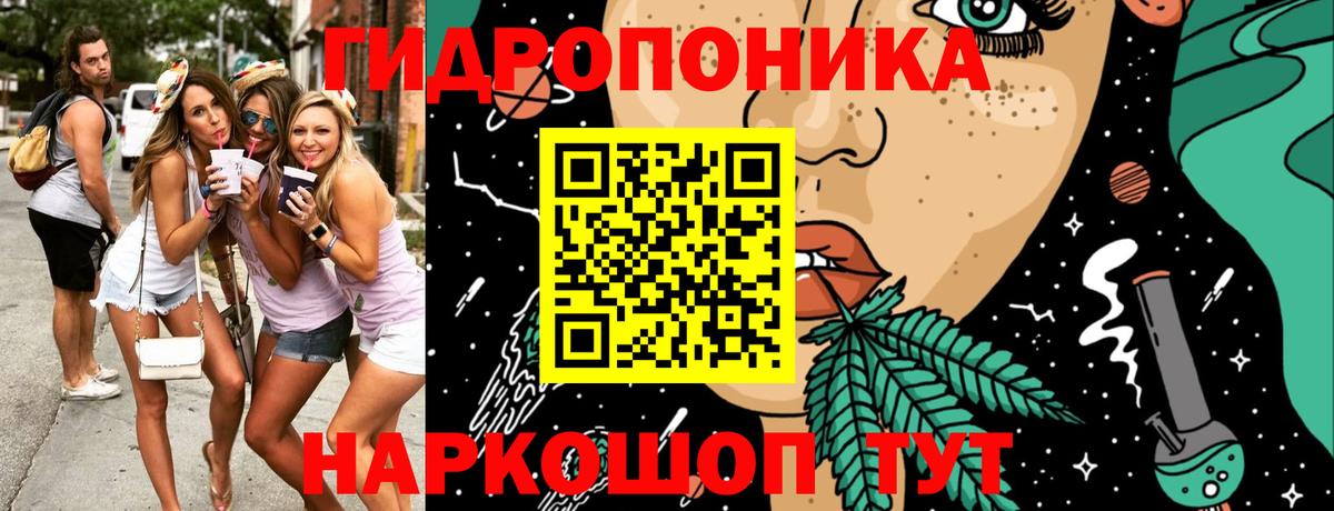 Марихуана тримм  Вход с VPN  Бошки Шишки MAZAR  Дедовск 