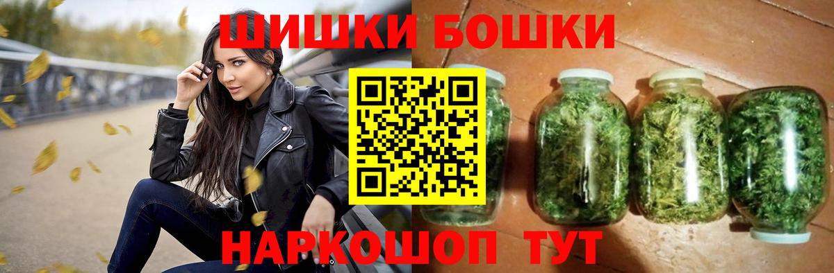 Каннабис THC 21% Дедовск